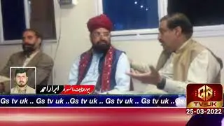 Breaking News UK - GSTVUK Latest Headlianes 26 March - Latest News