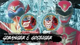 AKARANGER &bull; GOSEIRED - NO.1 SENTAI GOZYUGER - DX SENTAI RING POLAR GORANGER GOSEIGER REVIEW รีวิว