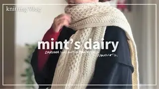 【Vlog】せわしない年末年始🎍🧶DARUMAシェットランドウールで編む白いアラン模様マフラー🧣⛄️／編みもの好き主婦の日常🧶kniting diary