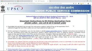 National Defence Academy and Naval Academy Exam #NDA I 2019