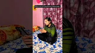 🤣When You Are Long-distance Relationship 😜💥 || #comedy #funny #shorts #viral #video