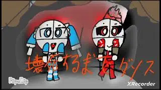 Melt Ice cream (Peeker and Hacker cover) (more information in description)