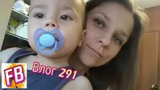 FB Влог 291 Веселье дома Папа и сын драники и сироп