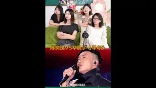 【05来辣】听陈奕迅2010演唱会《浮夸》，华晨宇版《浮夸》 #陈奕迅 #华晨宇 #浮夸 #演唱会 #没有对比没有伤害