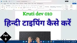 Hindi Typing Kaise Kare | Kruti Dev 010 Font Install & Typing Practice | Hindi Typing Tutorial