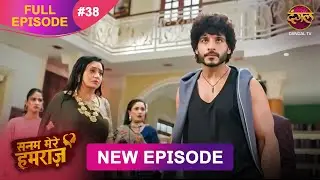 Sanam Mere Humraz | Full episode 38 | 23 Sept  2025 | #newshow Full HD Dangal TV