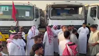مقتطفات مزادنا لشركة سبك الموافق 11 يناير 2026