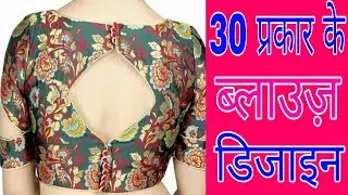 New Latest Blouse Design 2020 💖💖||Beautiful Blouse Back Neck Designs || Bridal Blouse Design||
