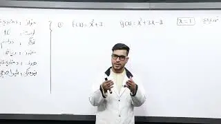11 دولسم ټولګی ریاضی مضمون د متمادي تابع ګانو خاصیتونه 1