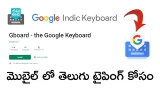 Gboard Keyboard Settings | Telegu Typing App For Android 2022