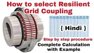 Resilient Grid Coupling Selection procedure | How to select Resilient Grid Coupling for Equipment