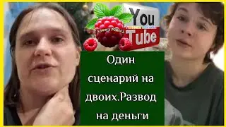 Бровченко /Один сценарий на двоих, Развод на деньги /Обзор  /Колесниковы /Деревенский дневник 