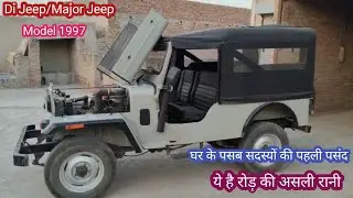 Second hand Di Jeep/Major Jeep model 1997, ऐसी गाड़ी ओर कही नहीं मिलेगी, देखते रह जाओगे बिकने के बाद