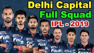 IPL 2019 Delhi Capital Full Team squad | DC Team Squad For IPL 2019 | IPL 2019 Team Squad