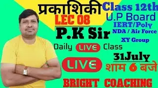 Opticcs Lec 08