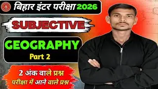 class 12th ka geography most vvi subjective question target exam board exam.....