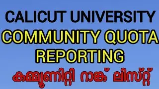 Community quota reporting & ranklist Calicut University