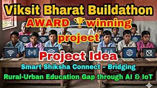 Viksit Bharat Buildathon 2025 | Project |  Smart Shiksha Connect  | AI & IoT | Award-winning idea