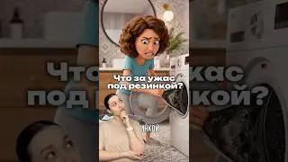 Ставь лайк и подписывайся ❤️Кислородный очиститель ВБ: #WW220088 (копируйте с WW) OZ #655295171 👇🏻