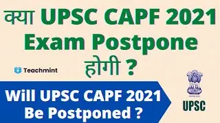 Kya UPSC CAPF 2021 Exam Postpone hogi ? Will UPSC CAPF 2021 Exam Be Postponed ? UPSC CAPF| Teachmint