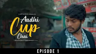 Aadhi Cup Chai | Episode 1 | Mini-Series | Reeturaj D & Divroop K | V Artworks