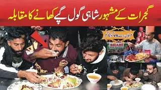 Shahi Gol Gappe Eating Contest | Gujjar vs Jutt |