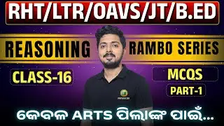 RHT/LTR/OAVS/JT/B.ED | RAMBO SERIES | REASONING | CLASS-16 | MCQ SERIES (PART-1) | #rht #ltr
