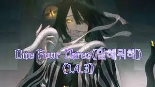 Nightcore // AWEEK (어위크) One Four Three(말해뭐해) (1.4.3)