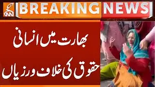 Human Rights violations in India | Breaking News | GNN