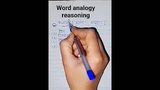 🔥WORD ANALOGY | REASONING claases #ssc #ssc gd #sscgd2026#reasoning  #education