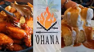 Ohana | Restaurant Experience | Polynesian Village Resort | Walt Disney World | 21st August 2025