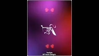 Juhi Name Status | #396 | Marathi Name Status | #mpnamedesigns #mpnamestatus #mpgroups