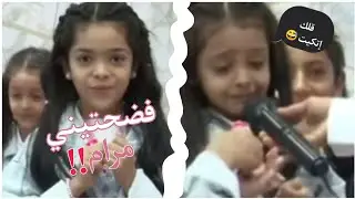 موااقف عفوية وفصلات مع الزهراات!!🤣🤣🤣|| فضايح 🤫 واشياء خطيييرة😲؟!