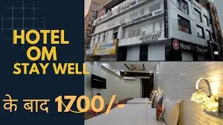 Best Hotel Om Stay Well Indore|| 😃 Cheap or Expensive 👆