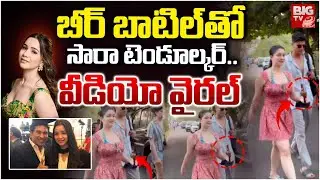 Sachin Tendulkar's Daughter Sara Tendulkar Spotted With Beer Bottle In Goa Street | Video Viral
