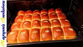 Булочки-бриоши с начинкой, похожей на вату. Без миксера