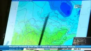 Прогноз погоды в эфире &laquo;24 KZ&raquo;  до 11.02.2013
