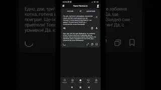 Как звучит тематическая песня Кошки Джинджер на болгарском 🐱✨