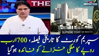 Supreme Court orders companies to pay Rs 417 billion in GIDC case