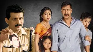 2nd October को तो मैं और मेरा परिवार सत्संग के लिए पणजी गए थे | Movie - Drishayam