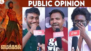 Michael Tamil Movie Public Review | Michael Public Opinion | Sundeep Kishan | Vijay Sethupathi