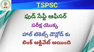TSPSC FSO writen examination hall tickets download link activated