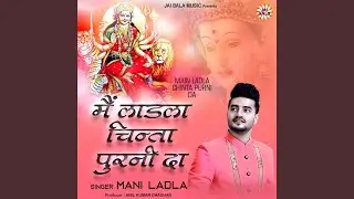 Main Ladla Chinta Purni Da