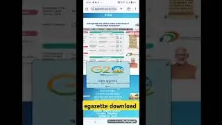 How To Download Egazette #shorts #ytshorts #shortvideo #technicalshailendra