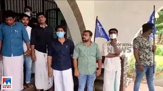 ഗോപിനാഥ് രവീന്ദ്രനെതിരെ കെ.എസ്.യു പ്രതിഷേധം ​| Kannur University VC |  KSU protest