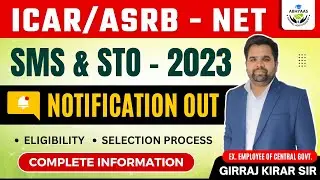 ICAR /ASRB -NET | SMS | STO (T-6)  VACANCY | COMPLETE INFORMATION |