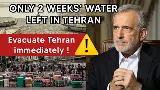 Explained :  Why Tehran Is Running Out of Water |  Iran&rsquo;s Biggest Water Crisis