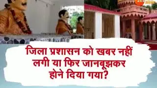 VIDEO:  Monument to criminals in Bettiah, Bihar