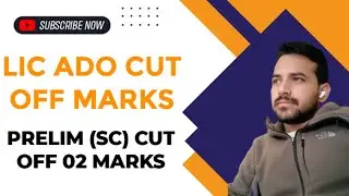 LIC ADO cut off for Shimla Division | LIC Result | LIC AAO | LIC Assistant | LIC ADO Waiting list