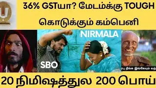 36% GST யா? என்ன ஒரு புத்திசாலித்தனம் 🤬 / SBO #sbonewupdates #sboupdate #viral #trending #sbotvm